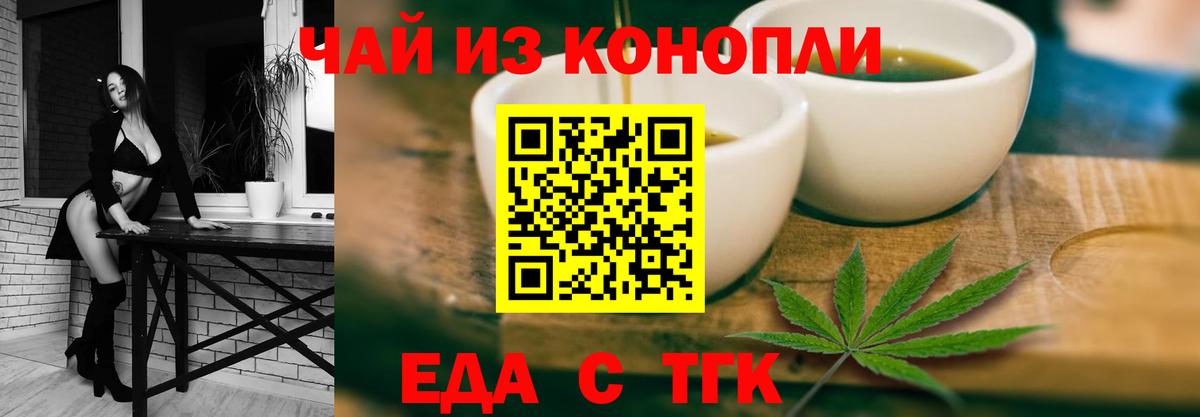 Октябрьский  Canna-Cookies конопля  Вход с VPN 