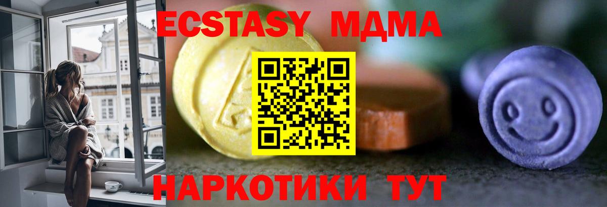Экстази Punisher Октябрьский
