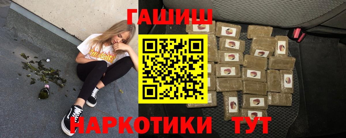 ГАШ Cannabis Октябрьский