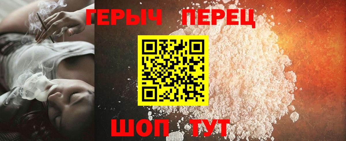 ГЕРОИН афганец Октябрьский