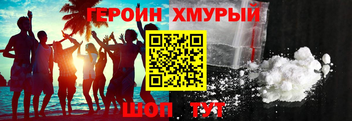 Октябрьский  Героин VHQ  Вход с VPN 