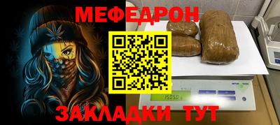 наркотики Ставрополь