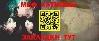 Альфа ПВП Старая Купавна