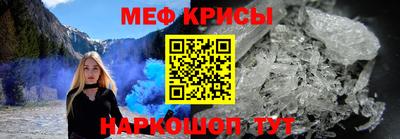 Альфа ПВП Старая Купавна