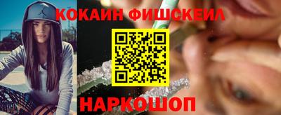 Альфа ПВП Старая Купавна