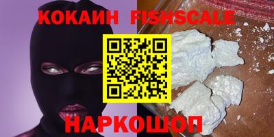 наркотики Ставрополь
