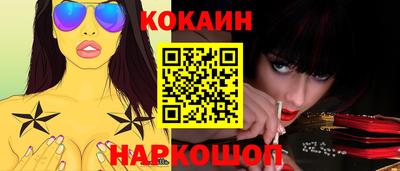 наркотики Ставрополь