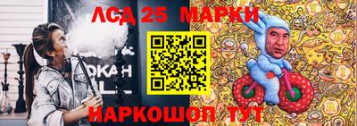 наркотики Ставрополь