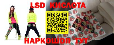 Альфа ПВП Старая Купавна