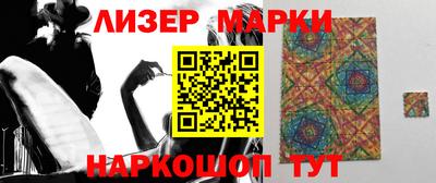 Альфа ПВП Старая Купавна