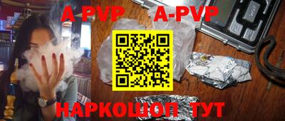 наркотики Ставрополь