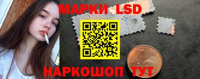 Альфа ПВП Старая Купавна