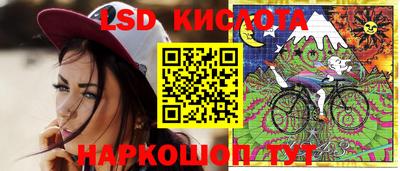Альфа ПВП Старая Купавна