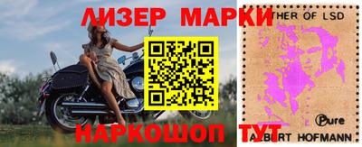 наркотики Ставрополь