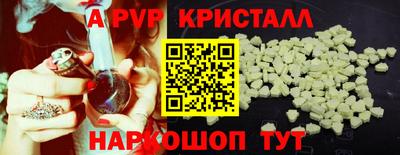 альфа пвп Среднеуральск