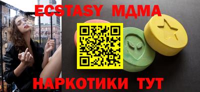 Альфа ПВП Старая Купавна