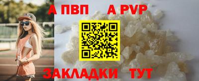 наркотики Ставрополь