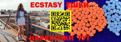 наркотики Ставрополь
