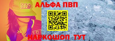 наркотики Ставрополь