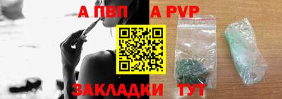 наркотики Ставрополь