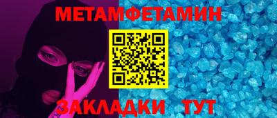 альфа пвп Среднеуральск