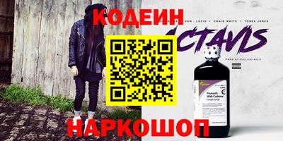 наркотики Ставрополь