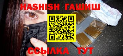 альфа пвп Среднеуральск