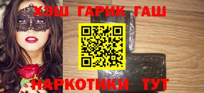Альфа ПВП Старая Купавна