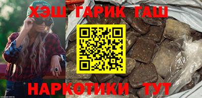 наркотики Ставрополь