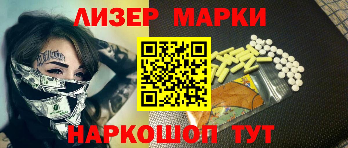 Октябрьский  Лсд 25 экстази ecstasy  mega рабочий сайт  Вход с VPN  LSD-25 экстази ecstasy 