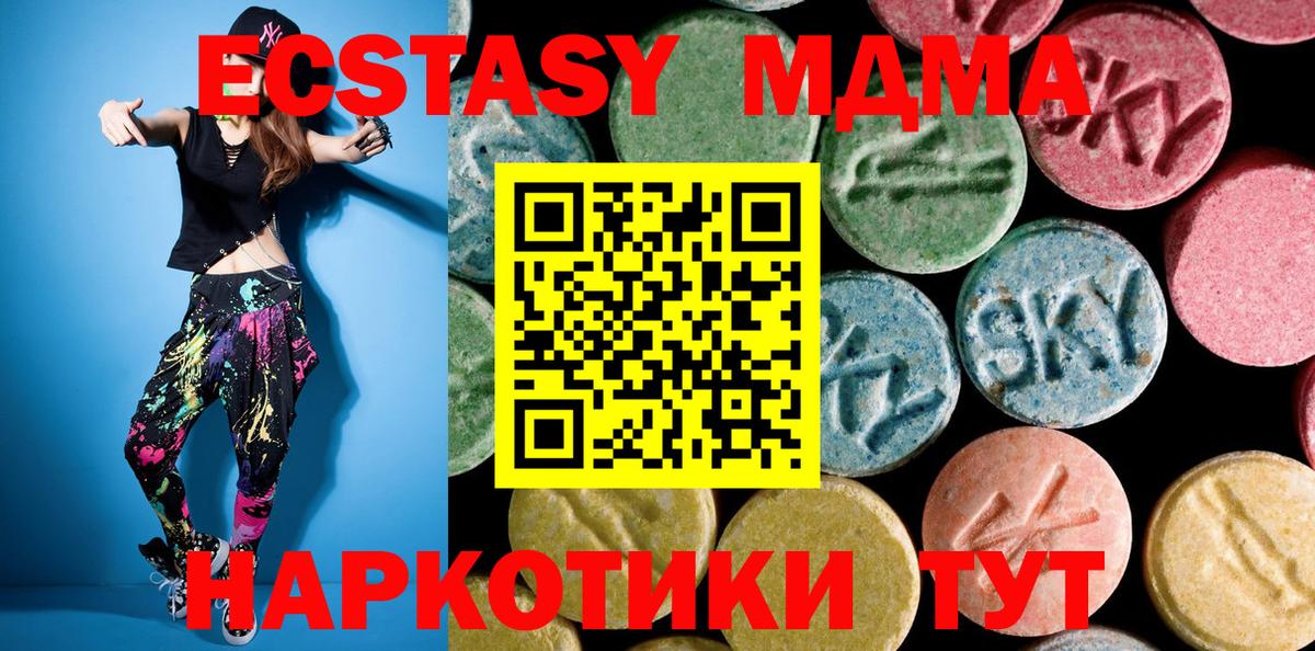 Октябрьский  MDMA молли  Вход с VPN  MDMA crystal 