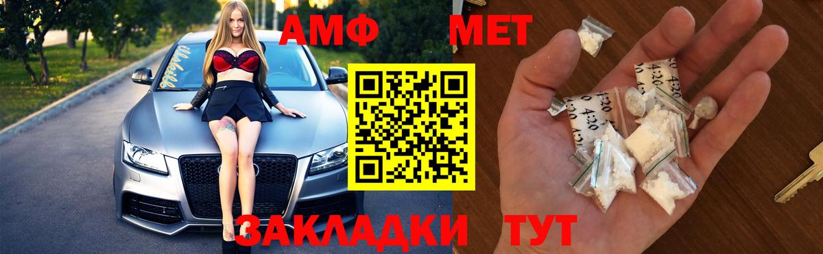 Октябрьский  Метамфетамин пудра  Вход с VPN 