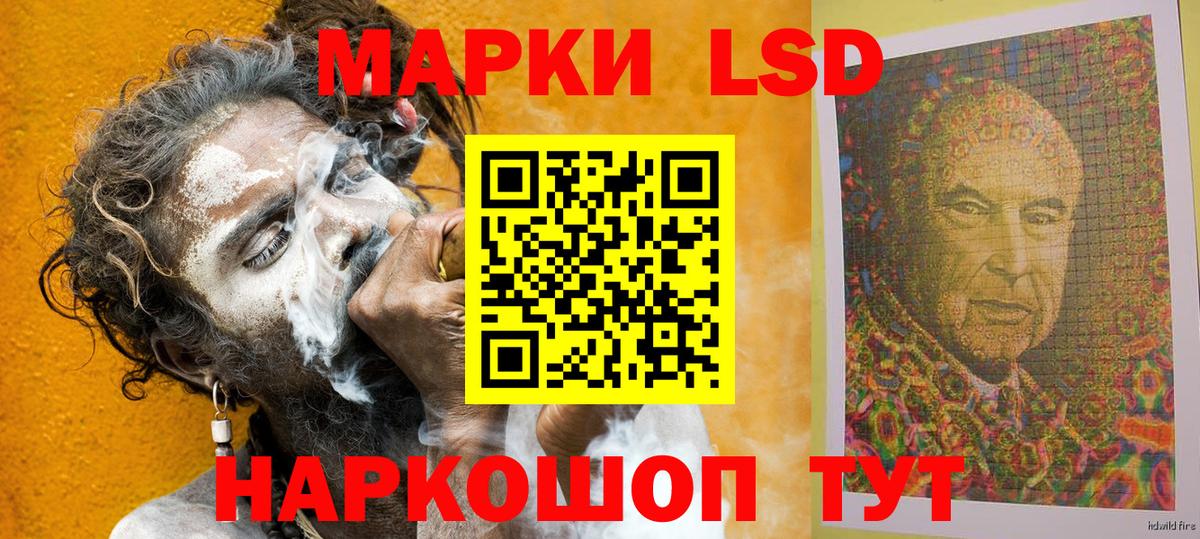 Октябрьский  Марки N-bome 1500мкг  Марки N-bome 1500мкг  Вход с VPN 