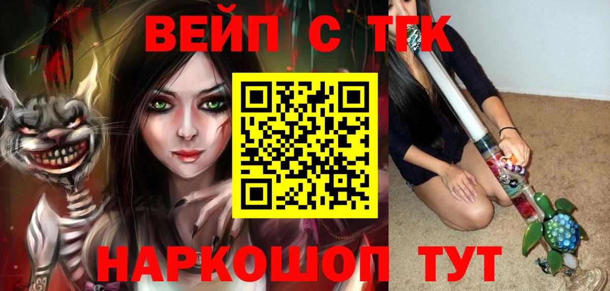 ТГК THC oil Октябрьский