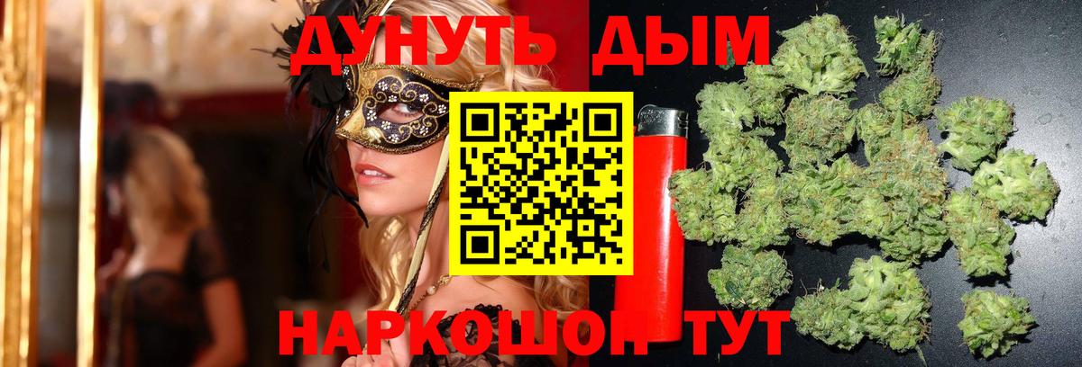 Канабис гибрид  Бошки марихуана план  Октябрьский  Бошки Шишки индика  Марихуана VHQ  Вход с VPN 