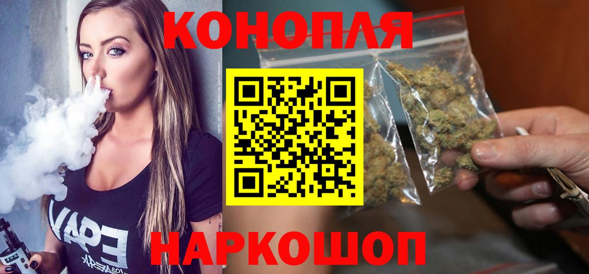 Гашиш  COCAIN  Меф МЯУ МЯУ кристаллы  Октябрьский  МДМА  Вход с VPN  Кодеин  Бошки Шишки  Alpha PVP СК кристаллы 